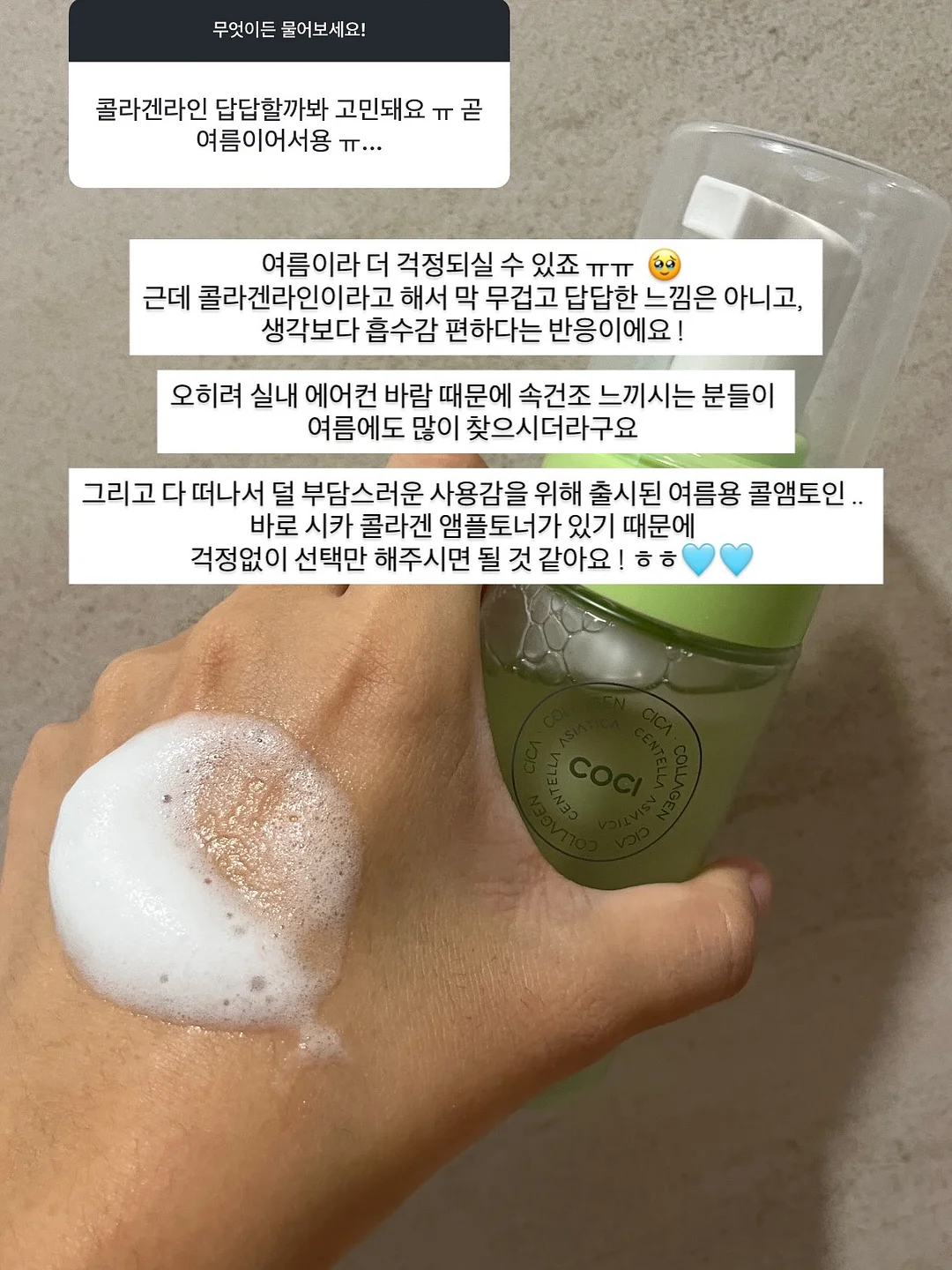 호박인절미 샌드 19