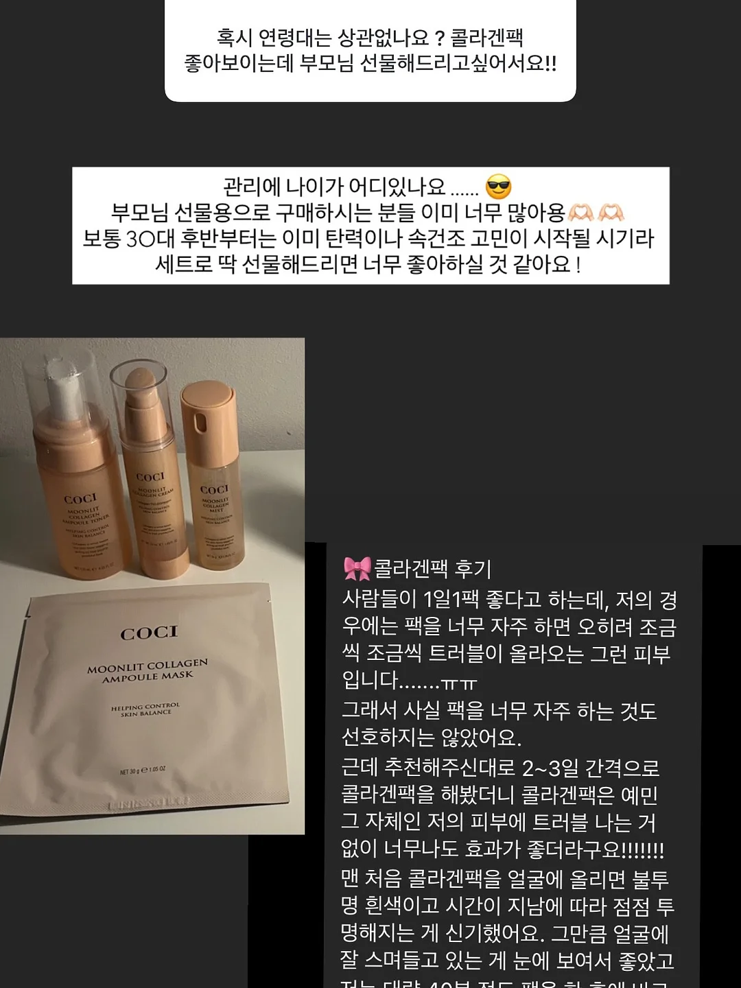 호박인절미 샌드 20