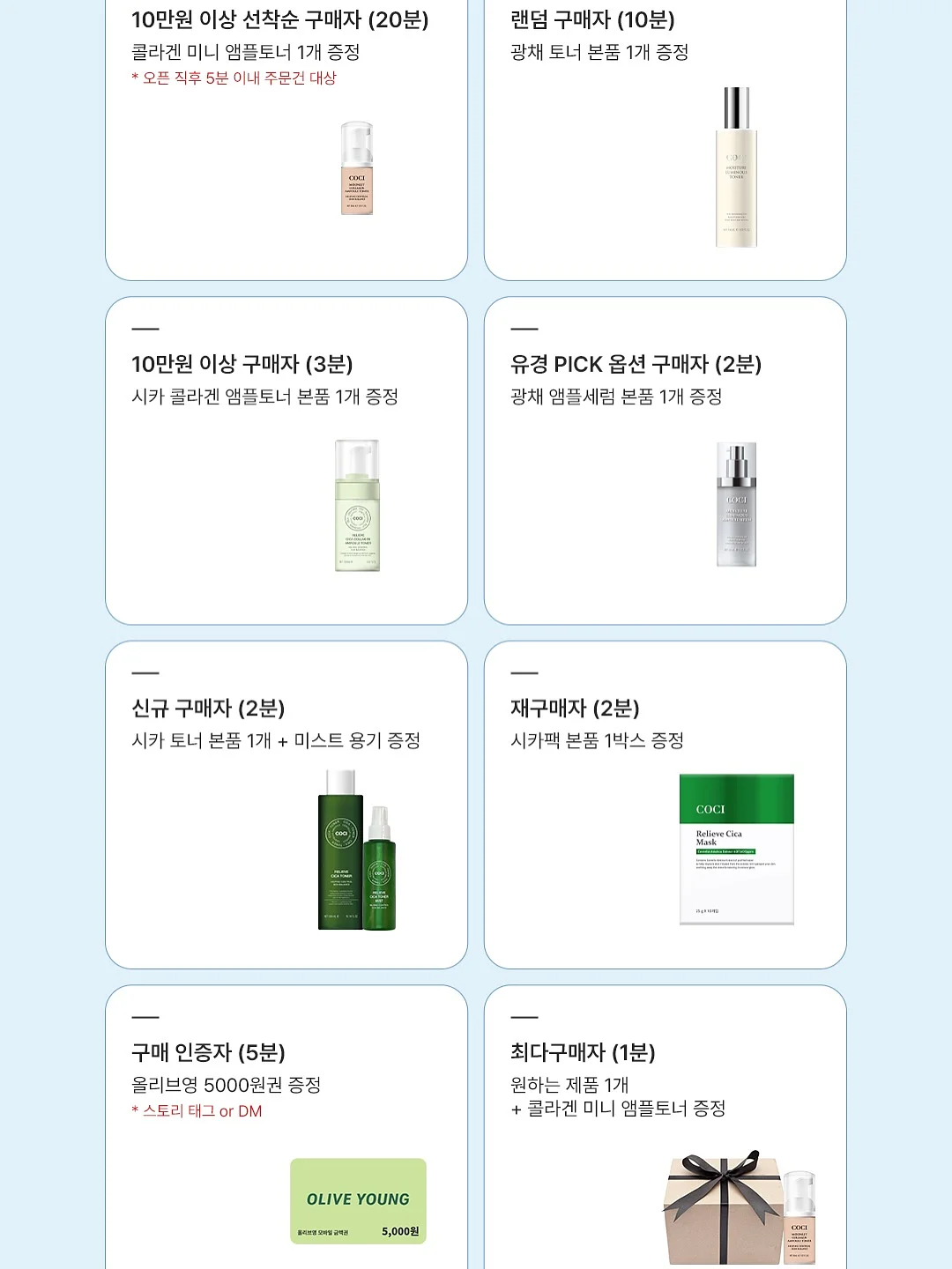 호박인절미 샌드 2