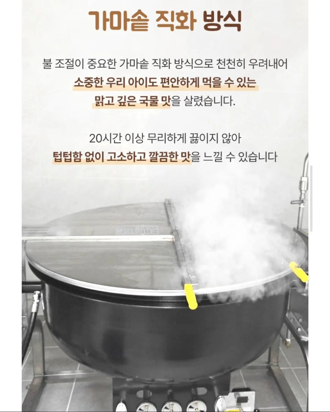 조선백합 8