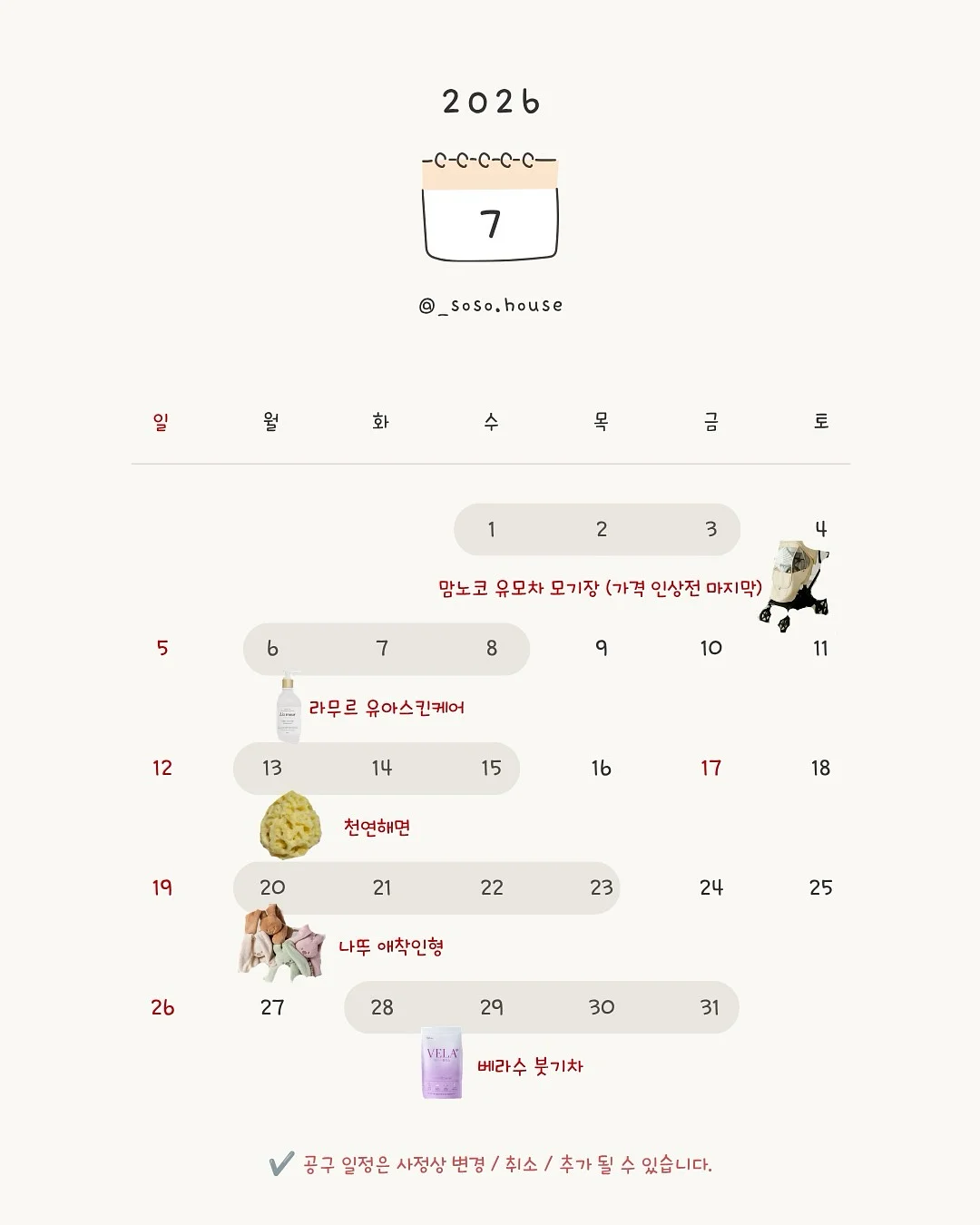 추석지원금 1