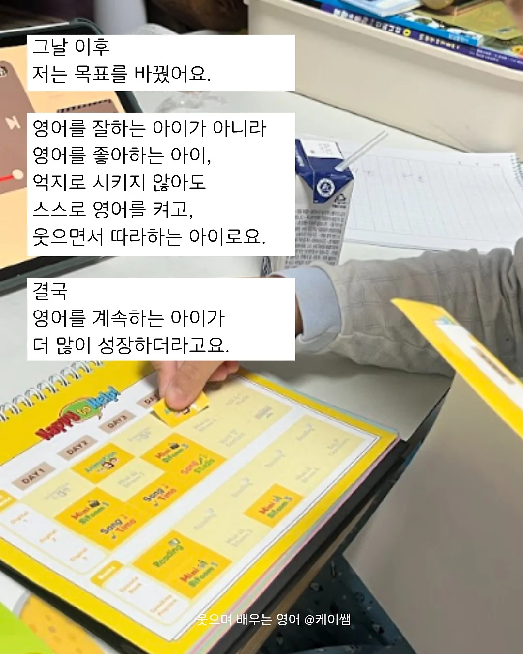 네임스티커 4