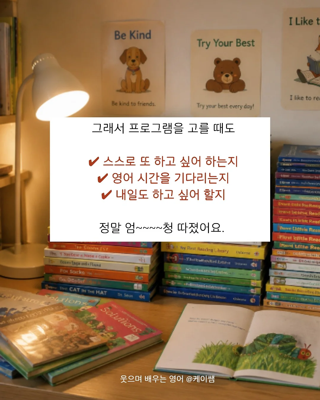 네임스티커 5