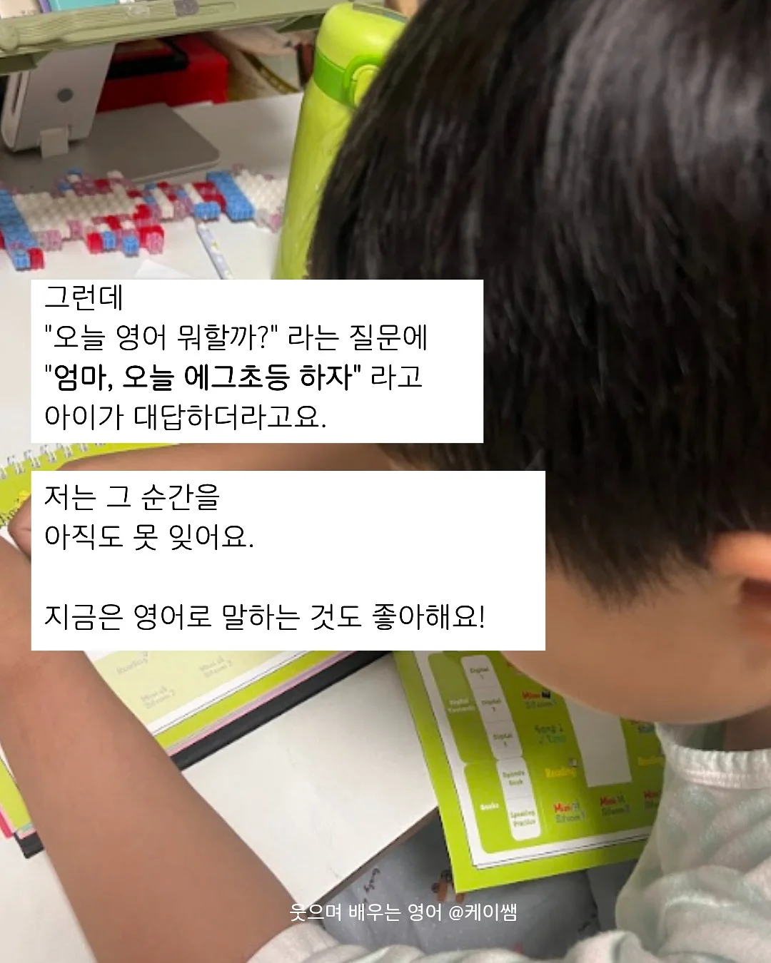 네임스티커 7