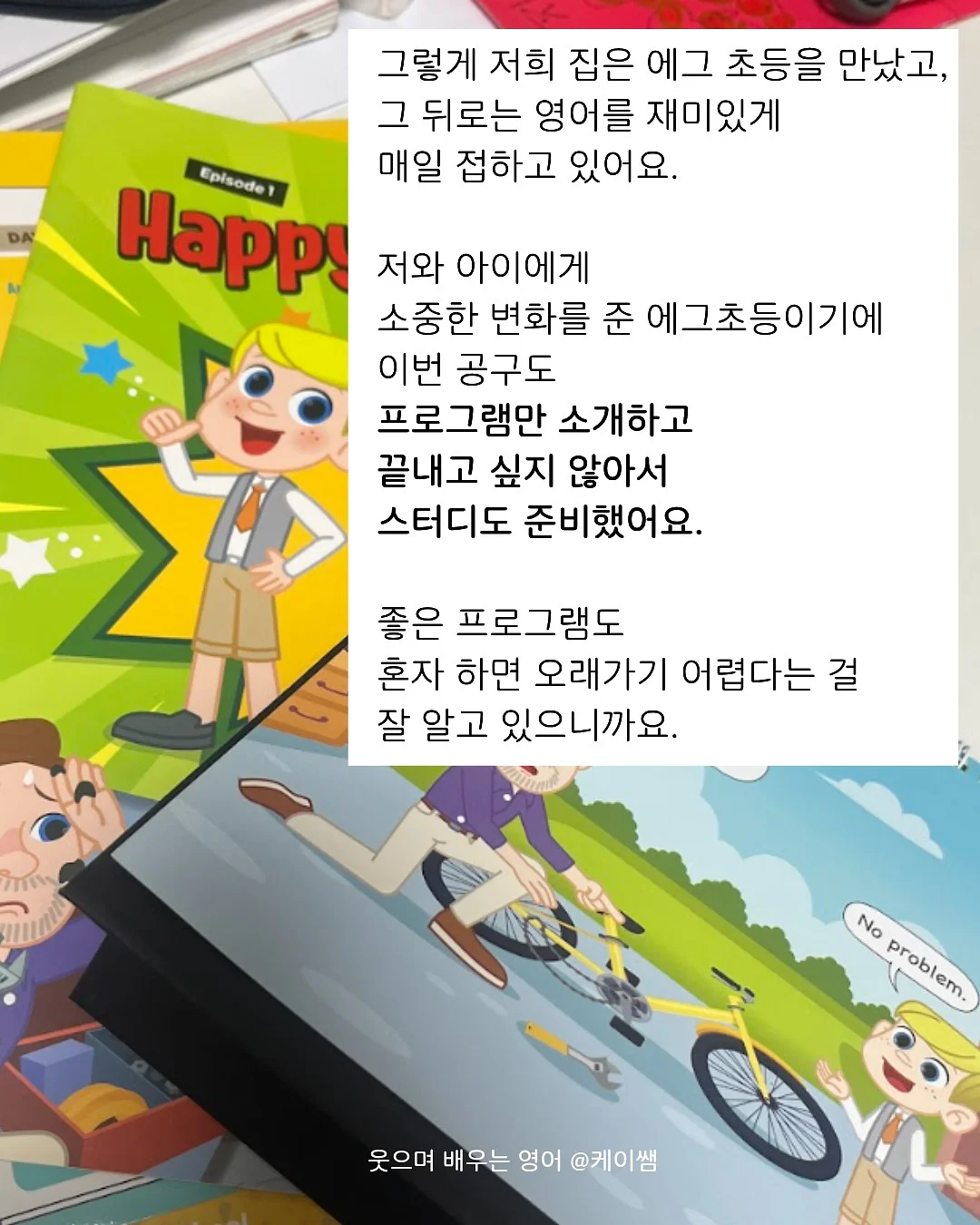 네임스티커 8