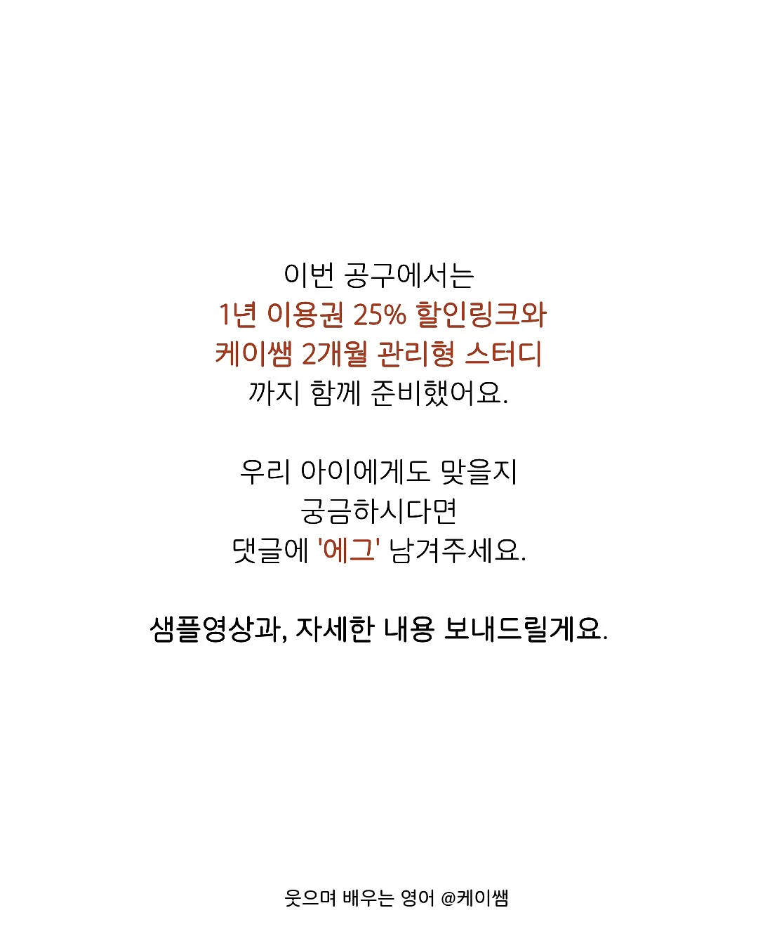 네임스티커 10