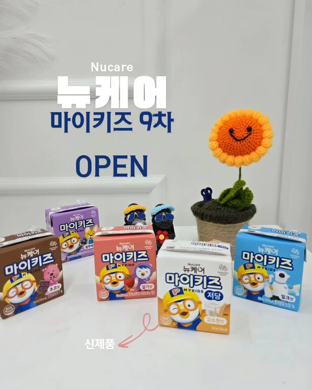양파 버섯 식단 1