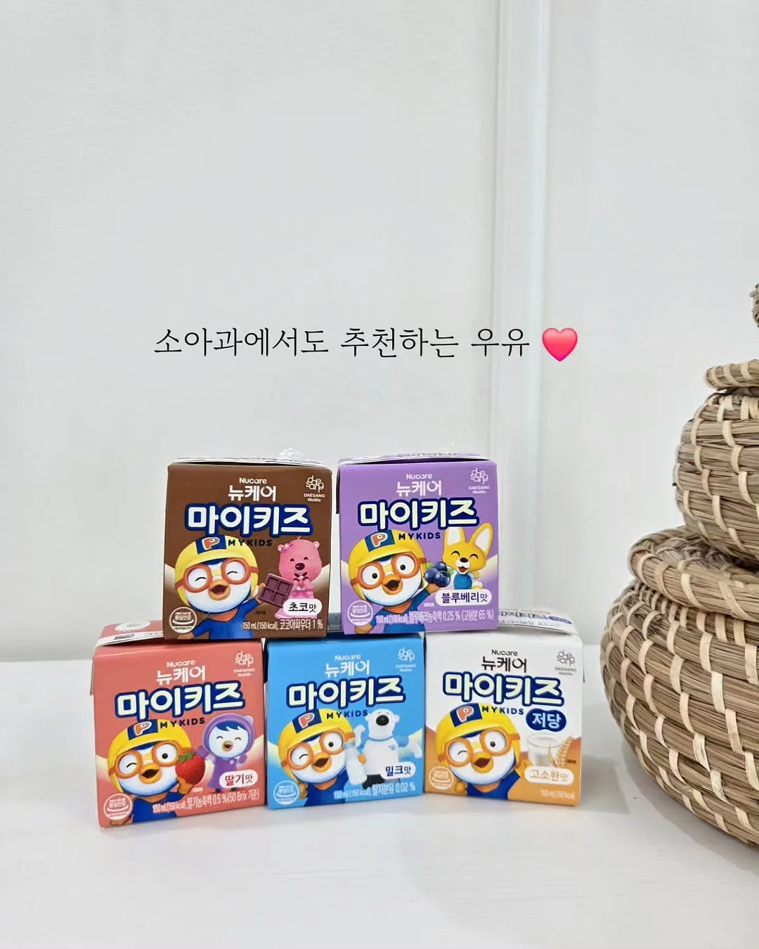 양파 버섯 식단 2