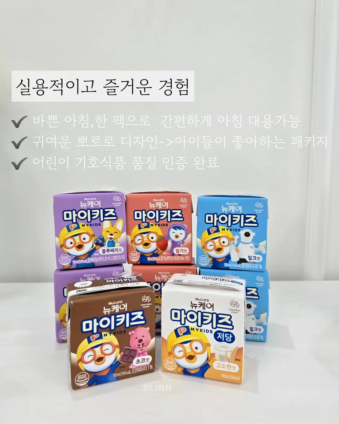 양파 버섯 식단 3