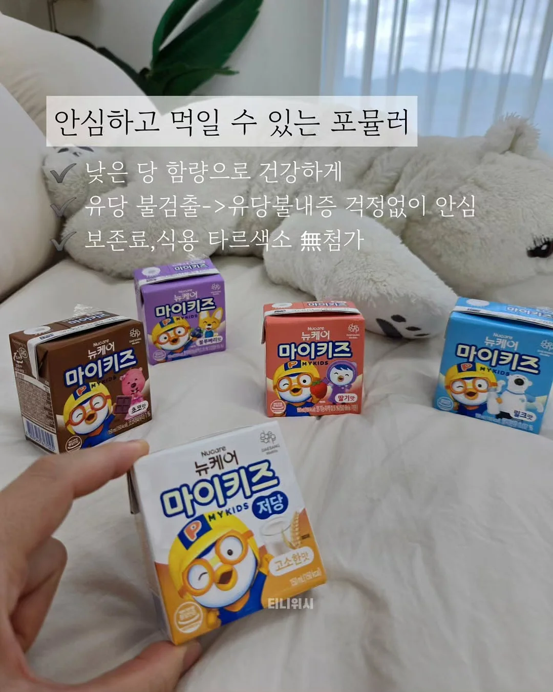 양파 버섯 식단 4
