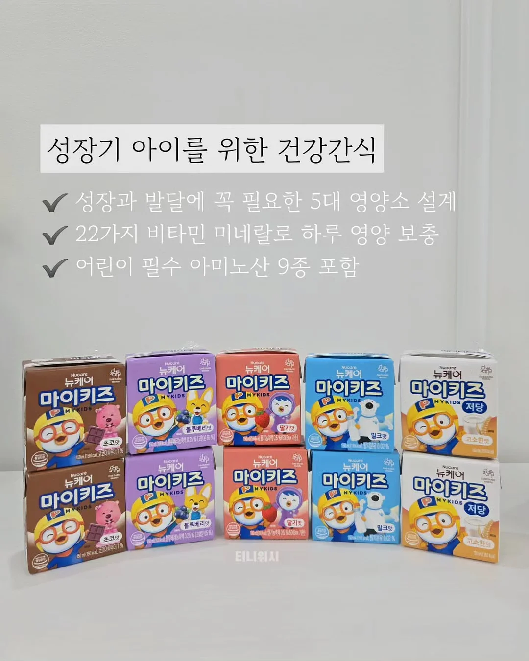 양파 버섯 식단 5