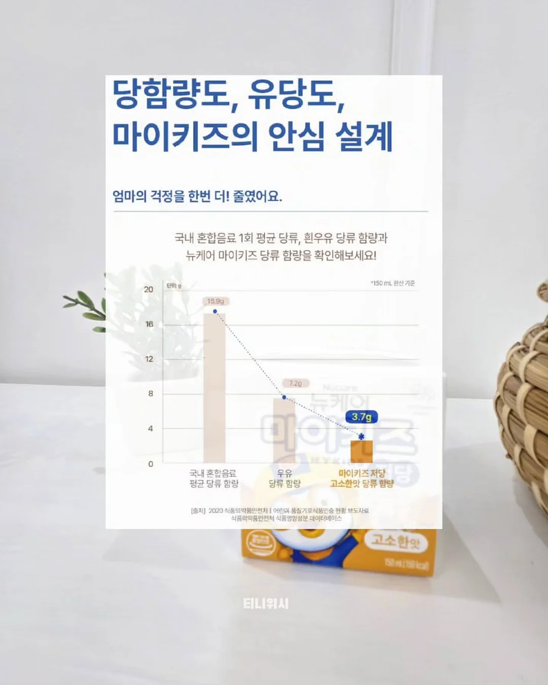 양파 버섯 식단 8