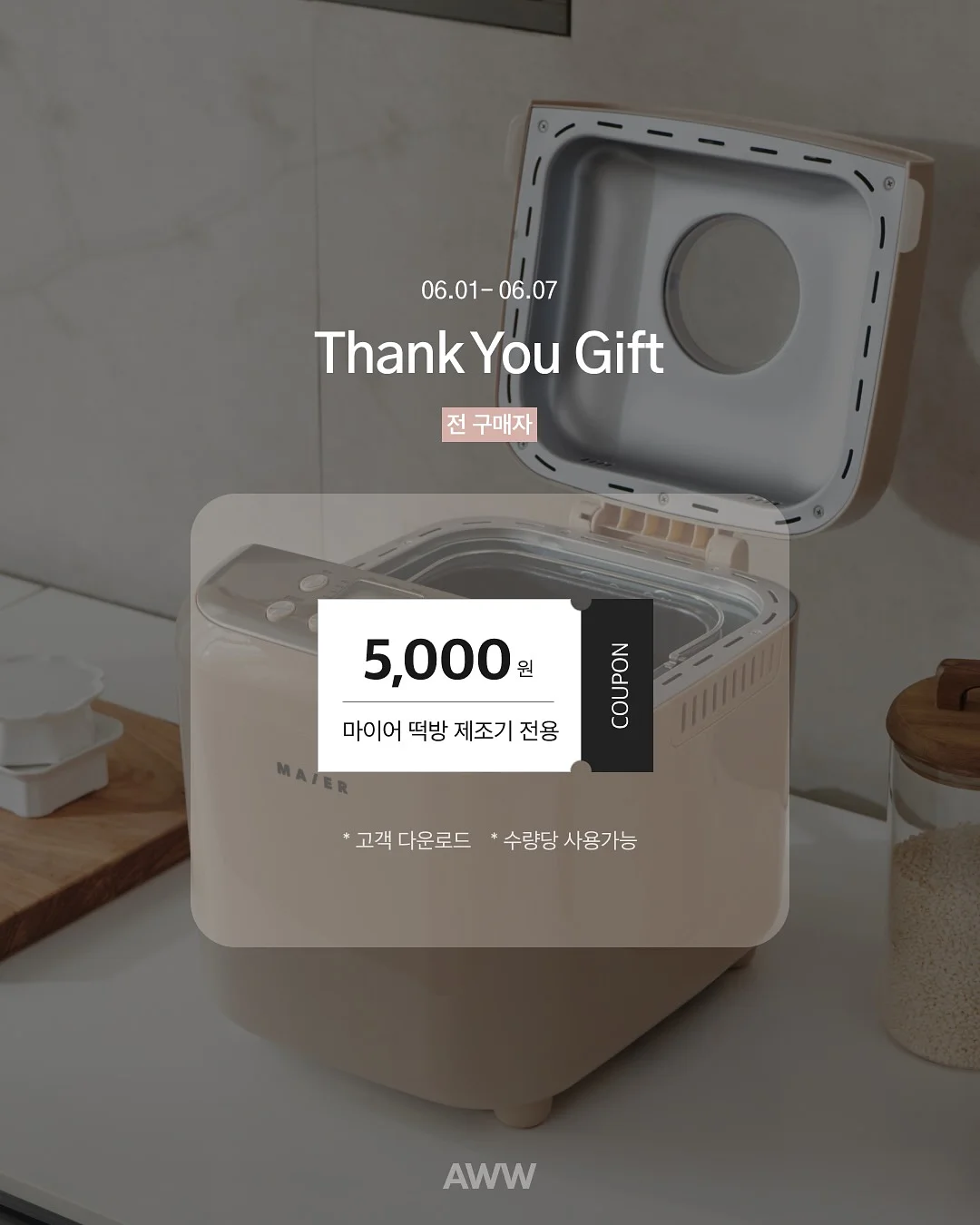 발레리나 양말 2