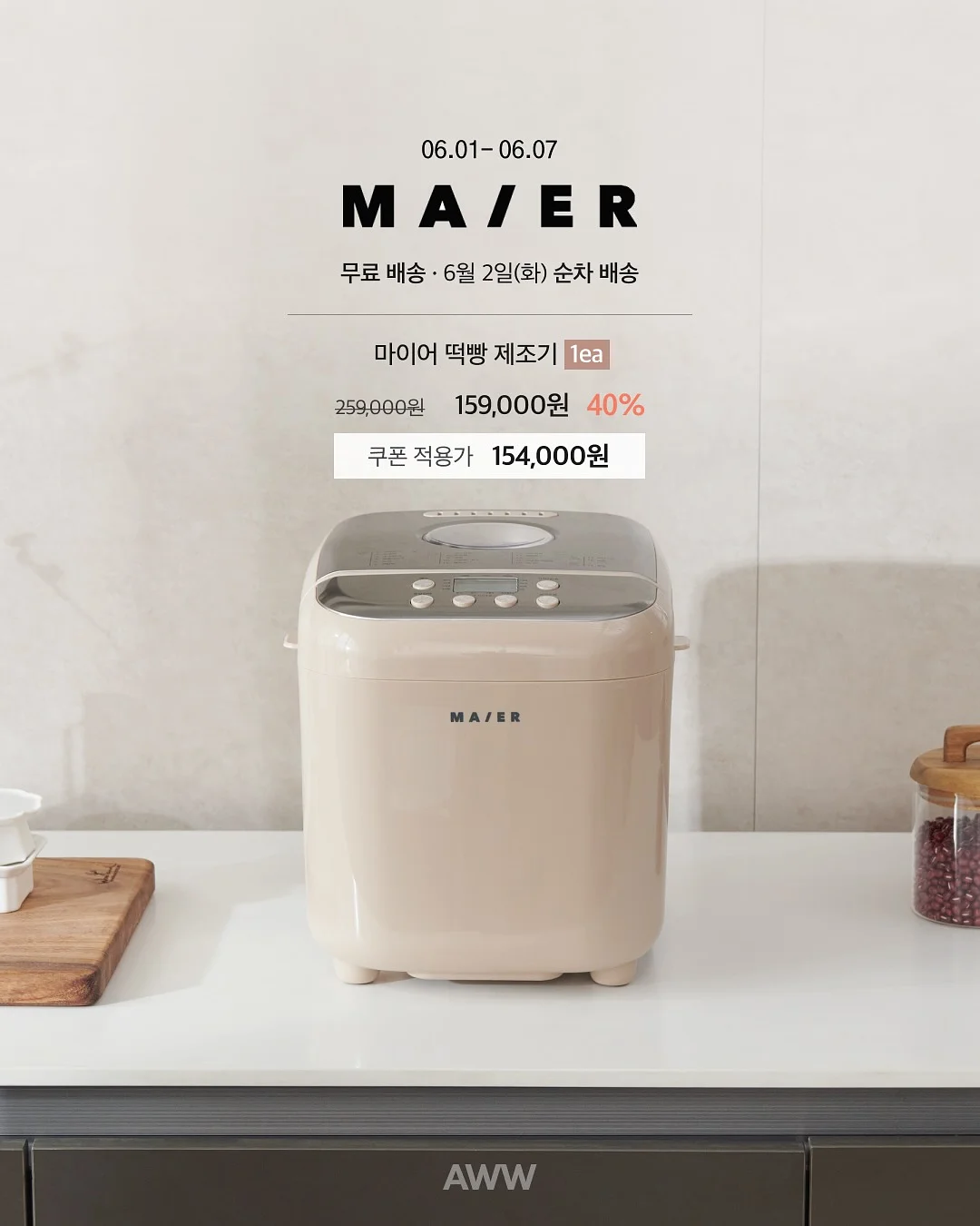 발레리나 양말 4
