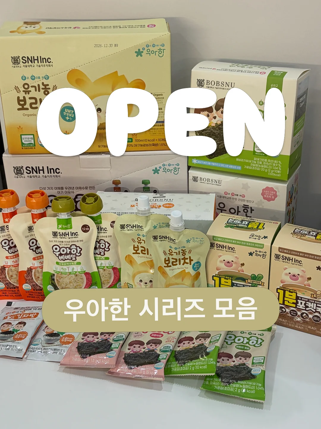 다이닛 젤리백 1