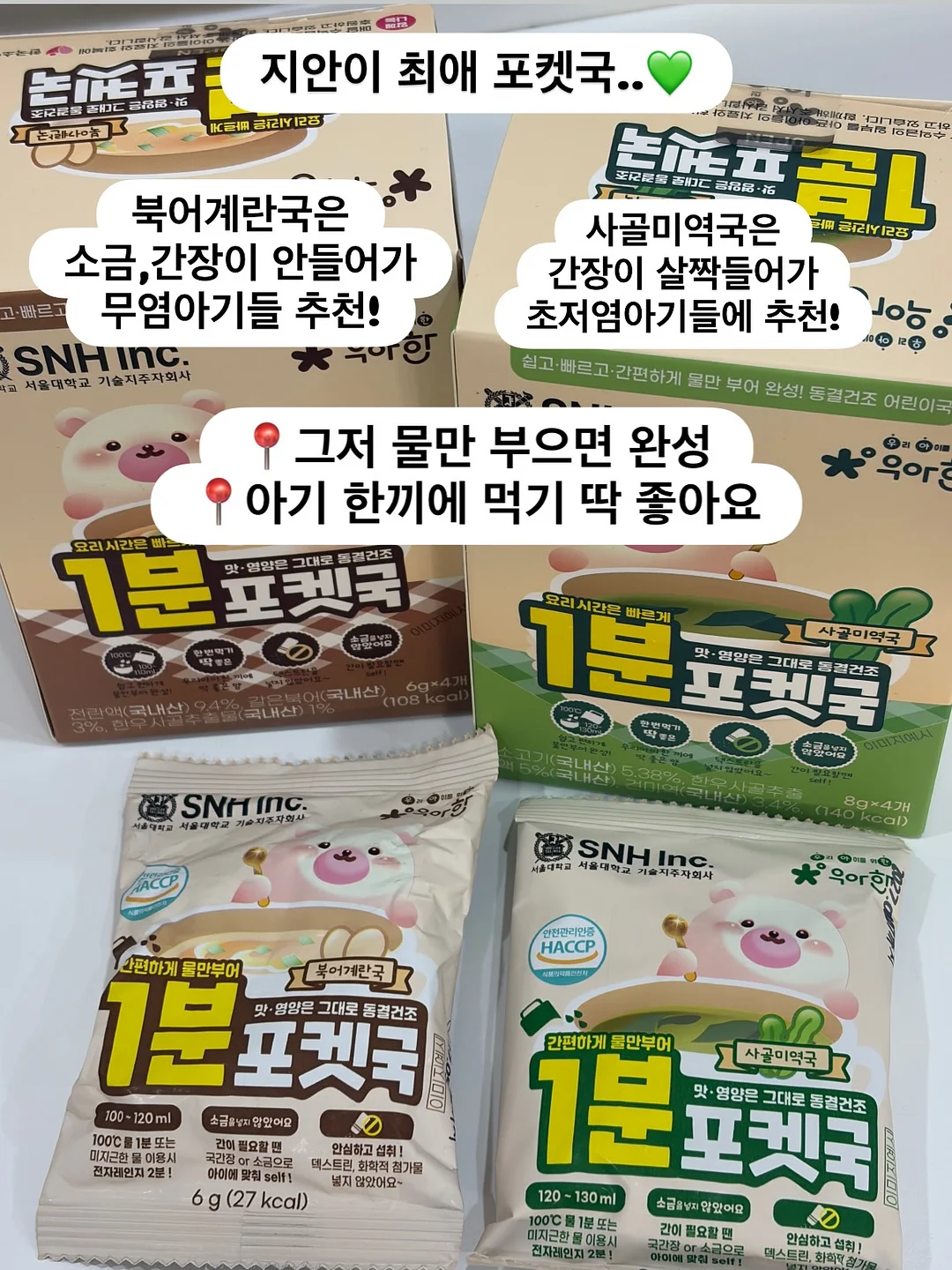 다이닛 젤리백 4