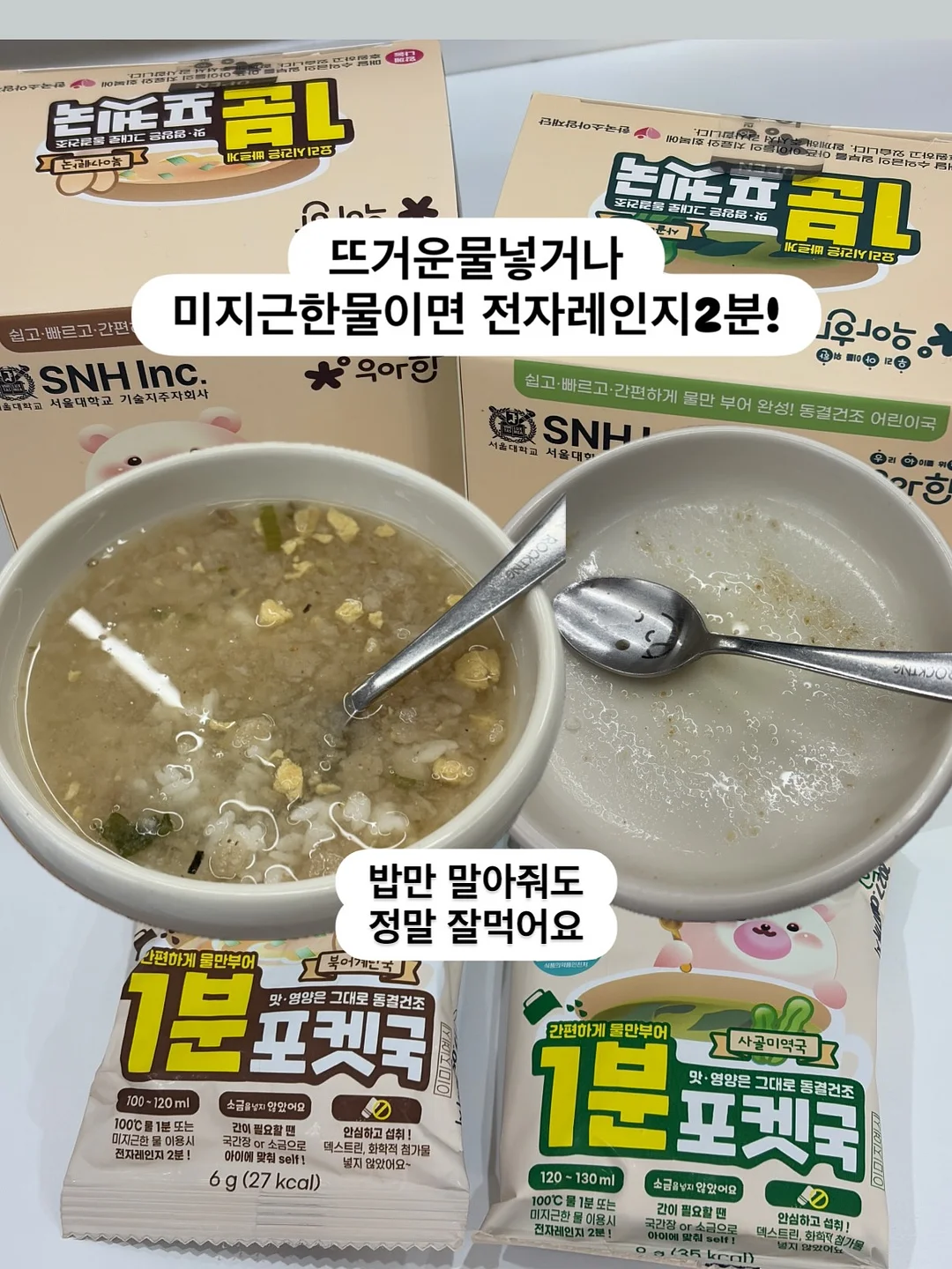 다이닛 젤리백 5