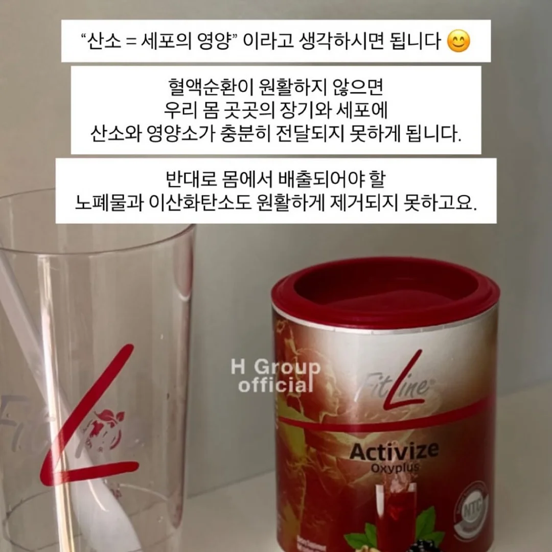 페린 수분앰플 2