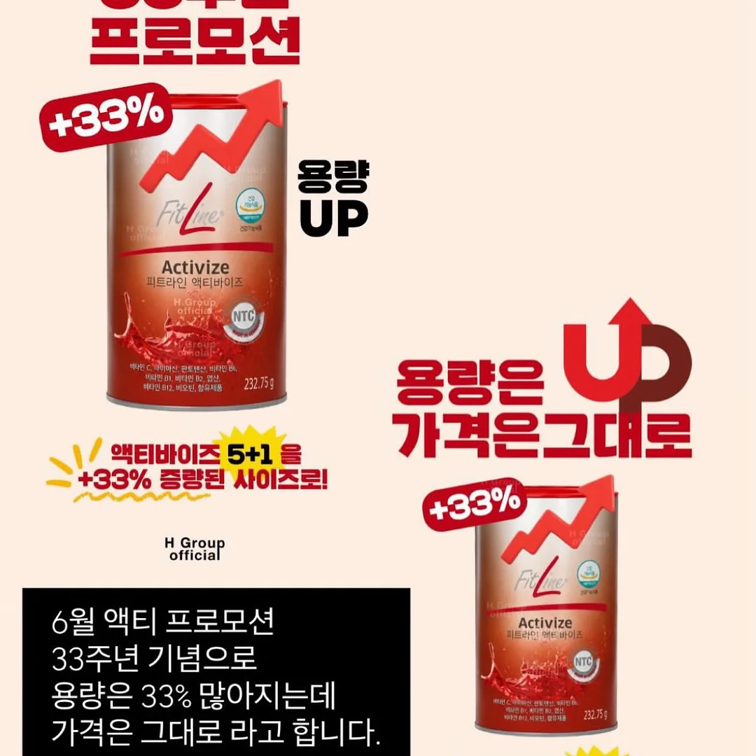 페린 수분앰플 3