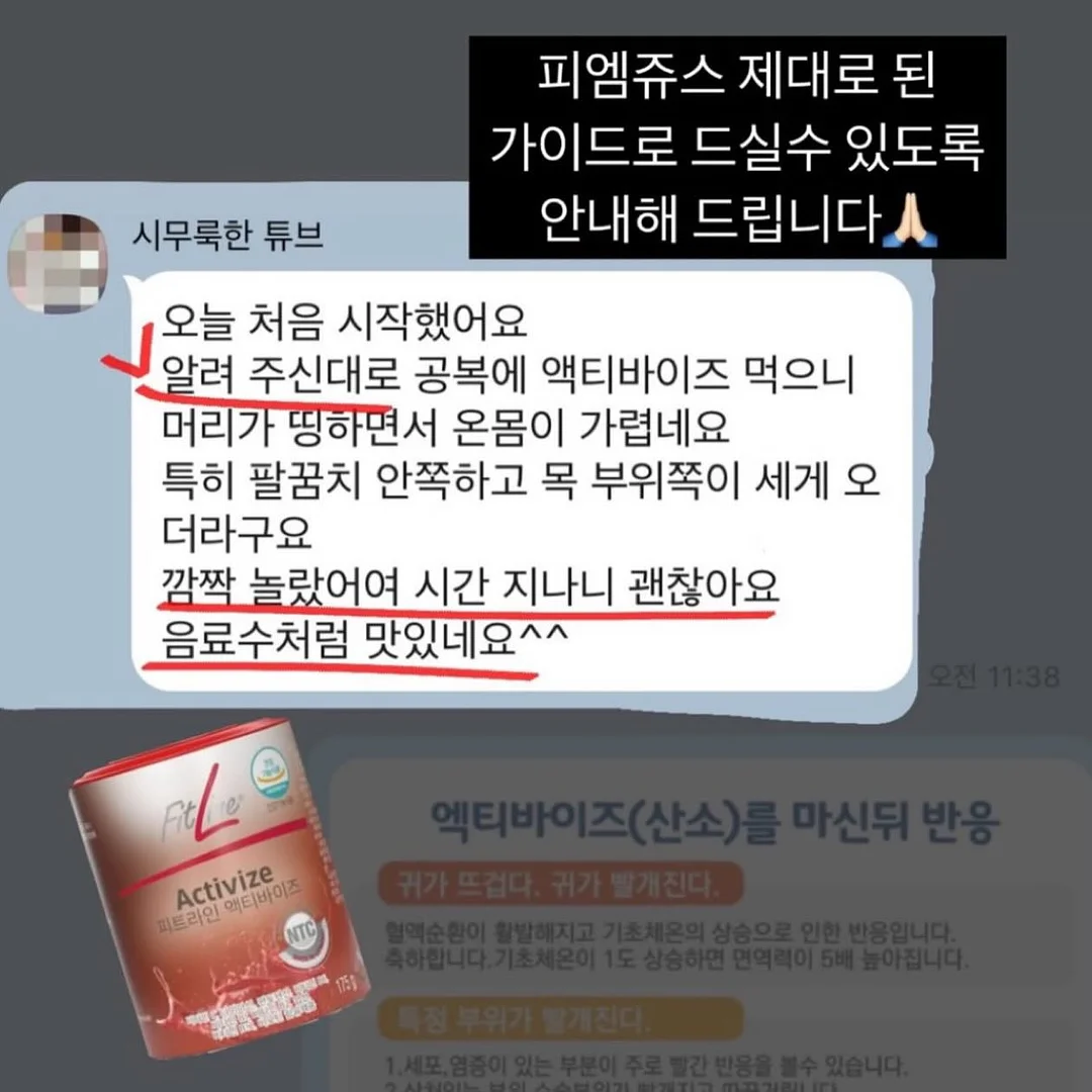 페린 수분앰플 5