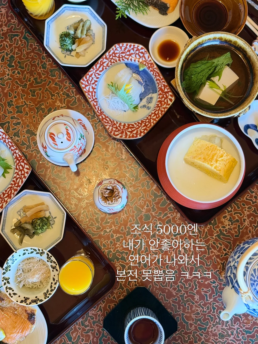 이중 블라인드 6