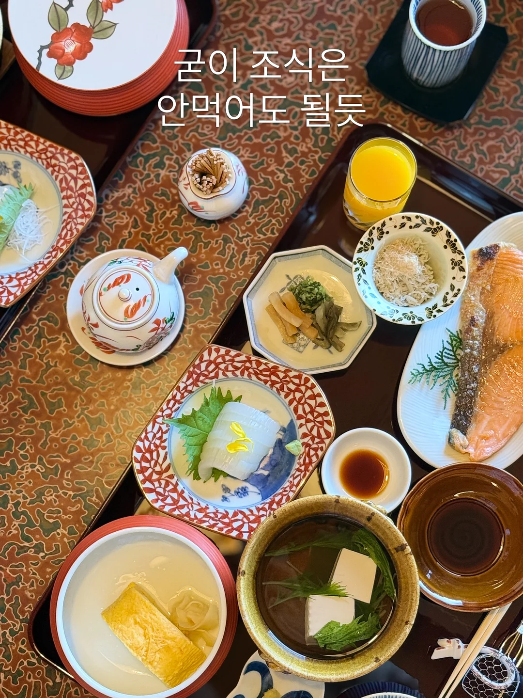 이중 블라인드 7