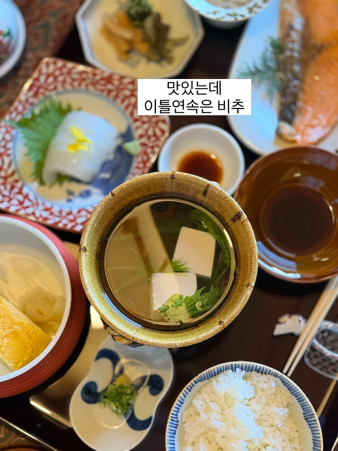 이중 블라인드 8