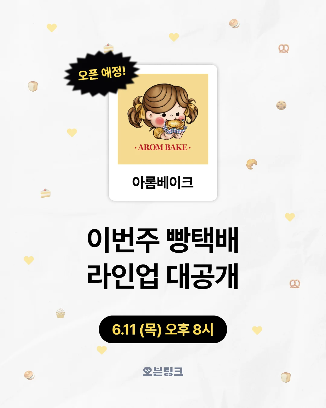 카네이션 1