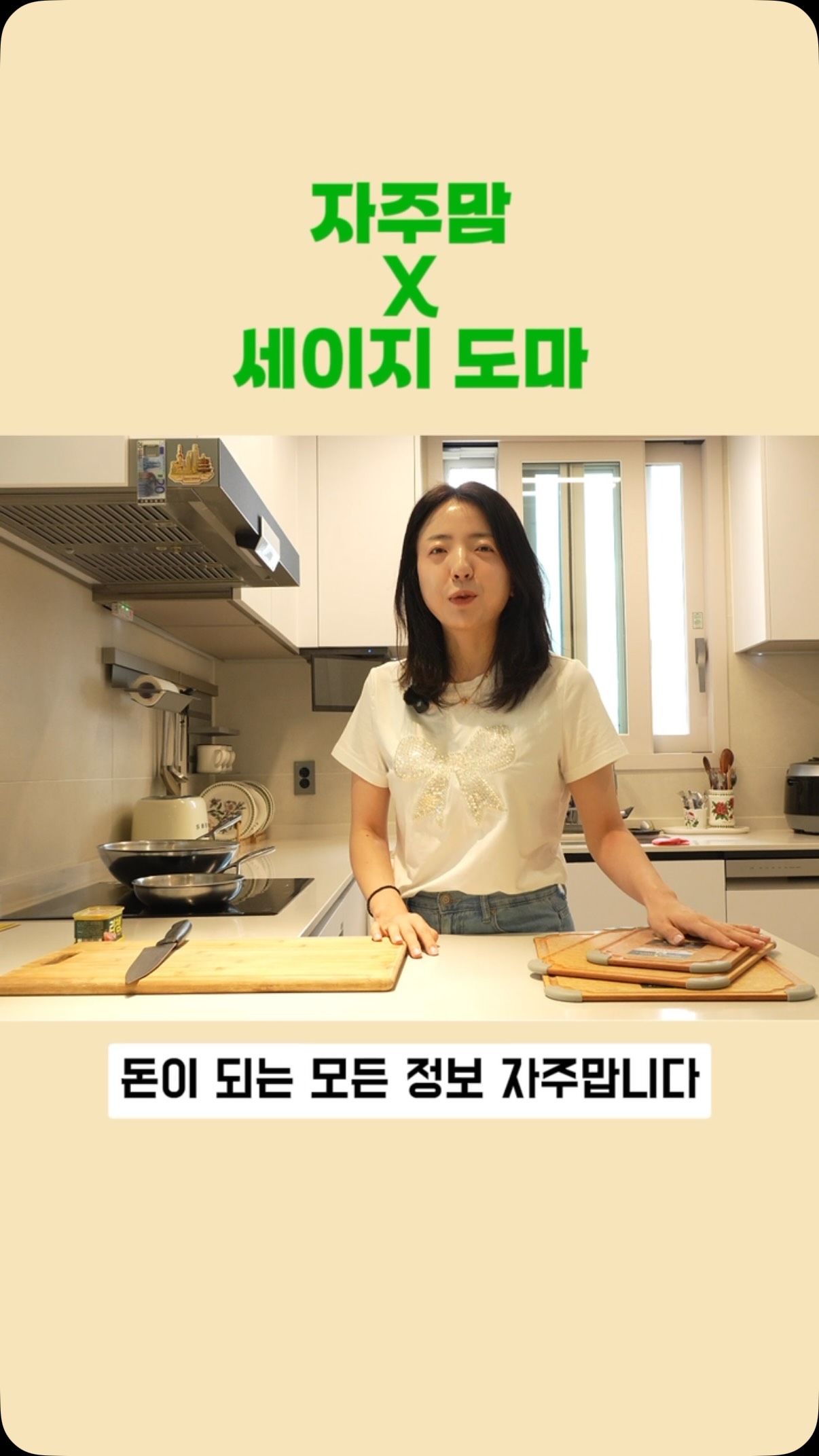 우아미 화과자 감사세트