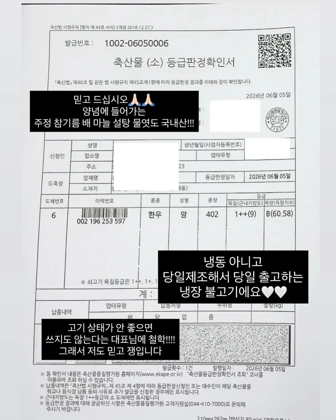 2026 달력 일러스트 6