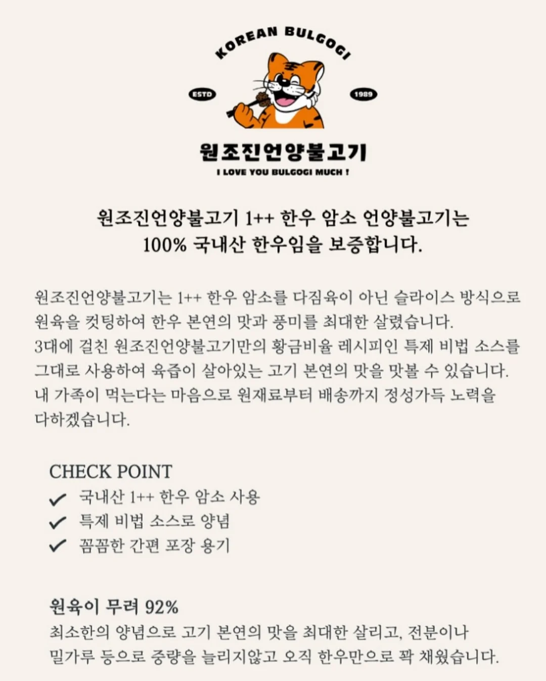 2026 달력 일러스트 10