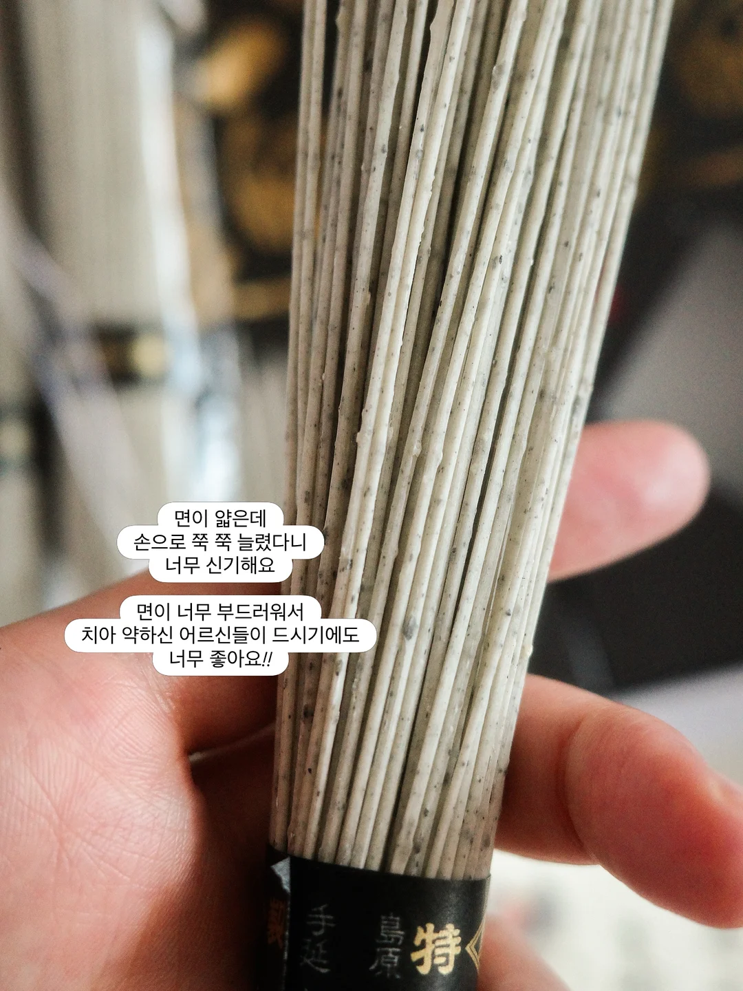 키도 크래커 1