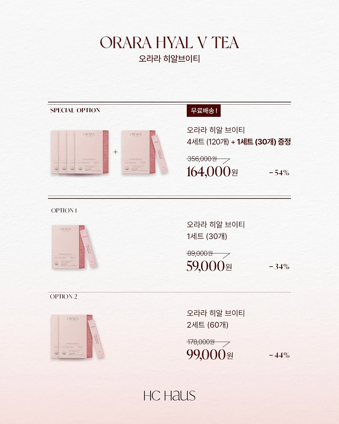 키높이 편한 신발 2