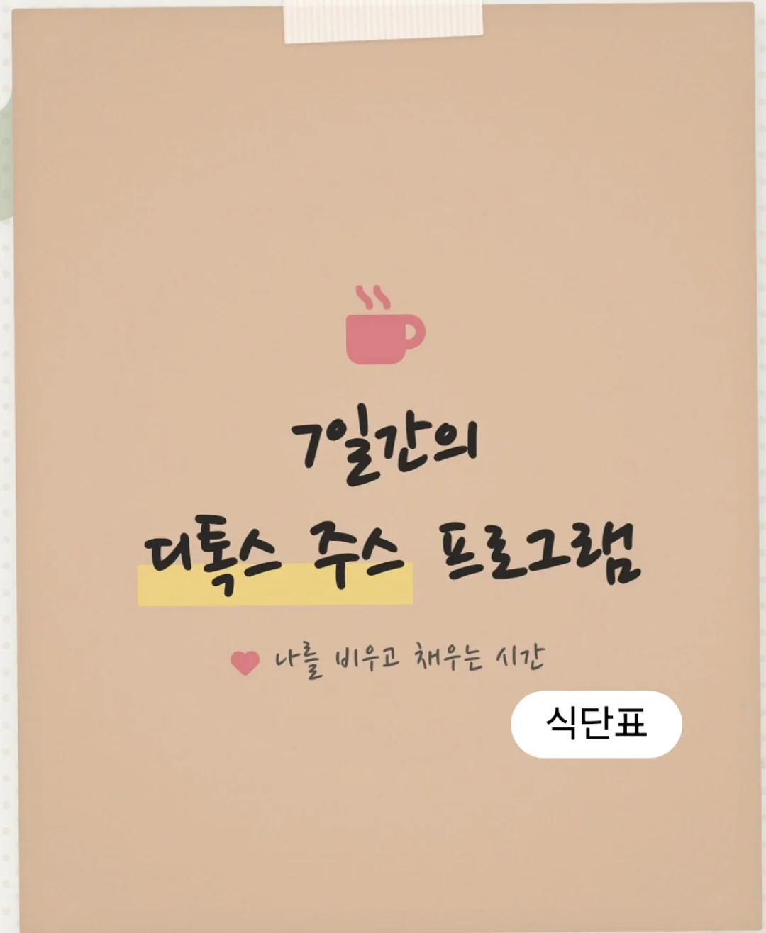 포도 모양 비누 1