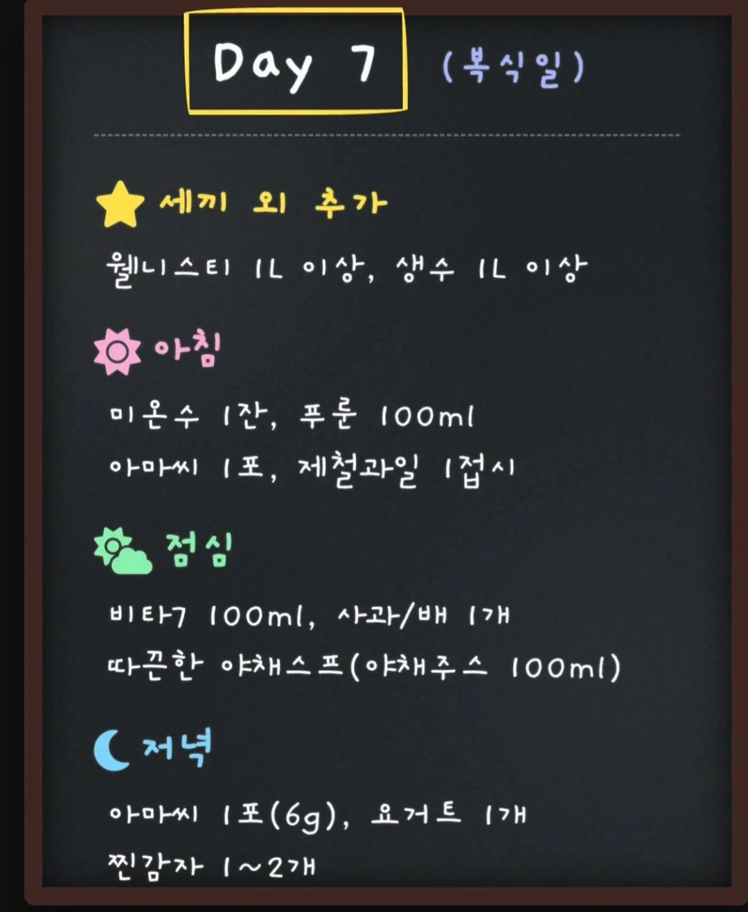 포도 모양 비누 8