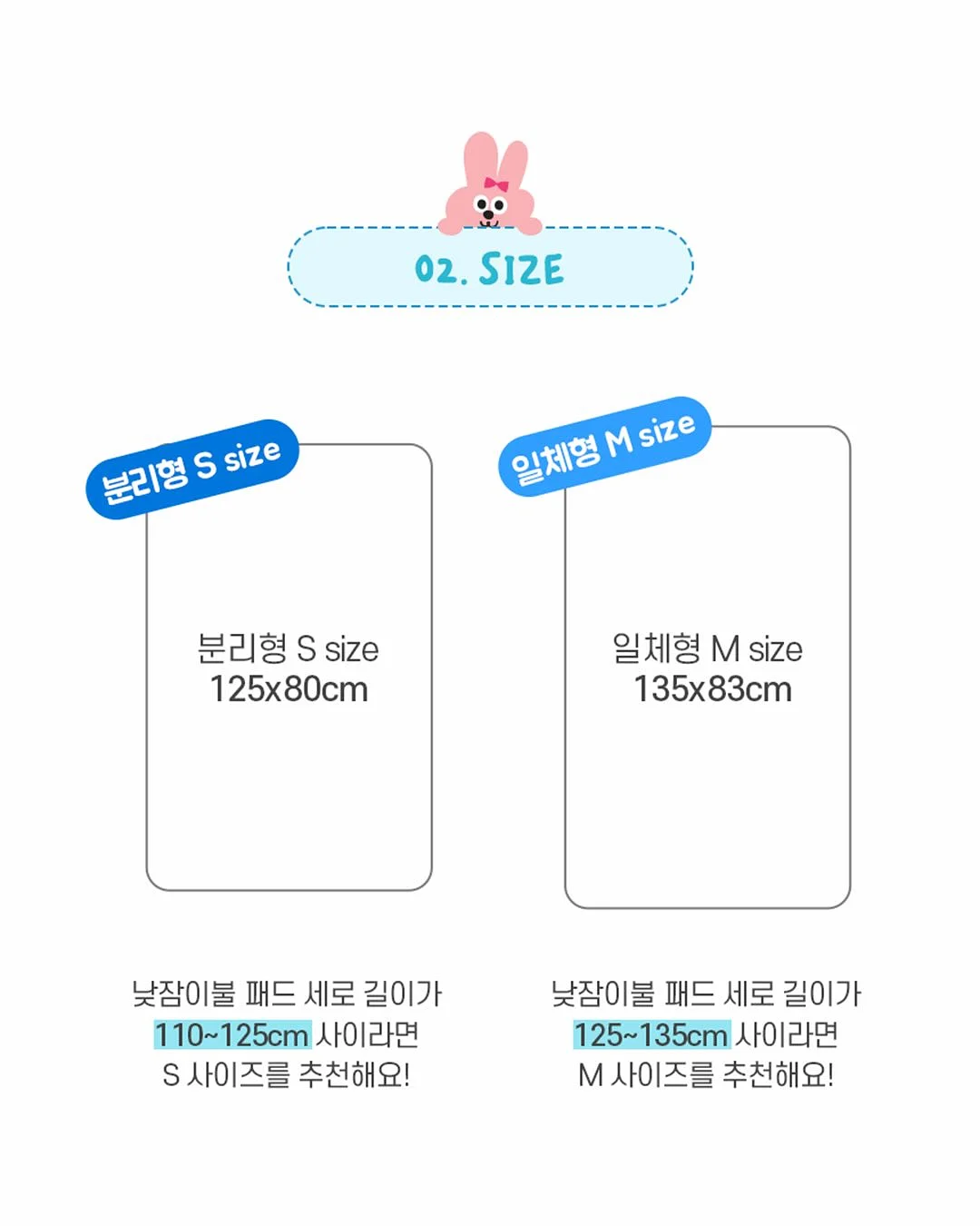 쿨밴드 쿨베개 쿨매트 쿨바디필로우 13