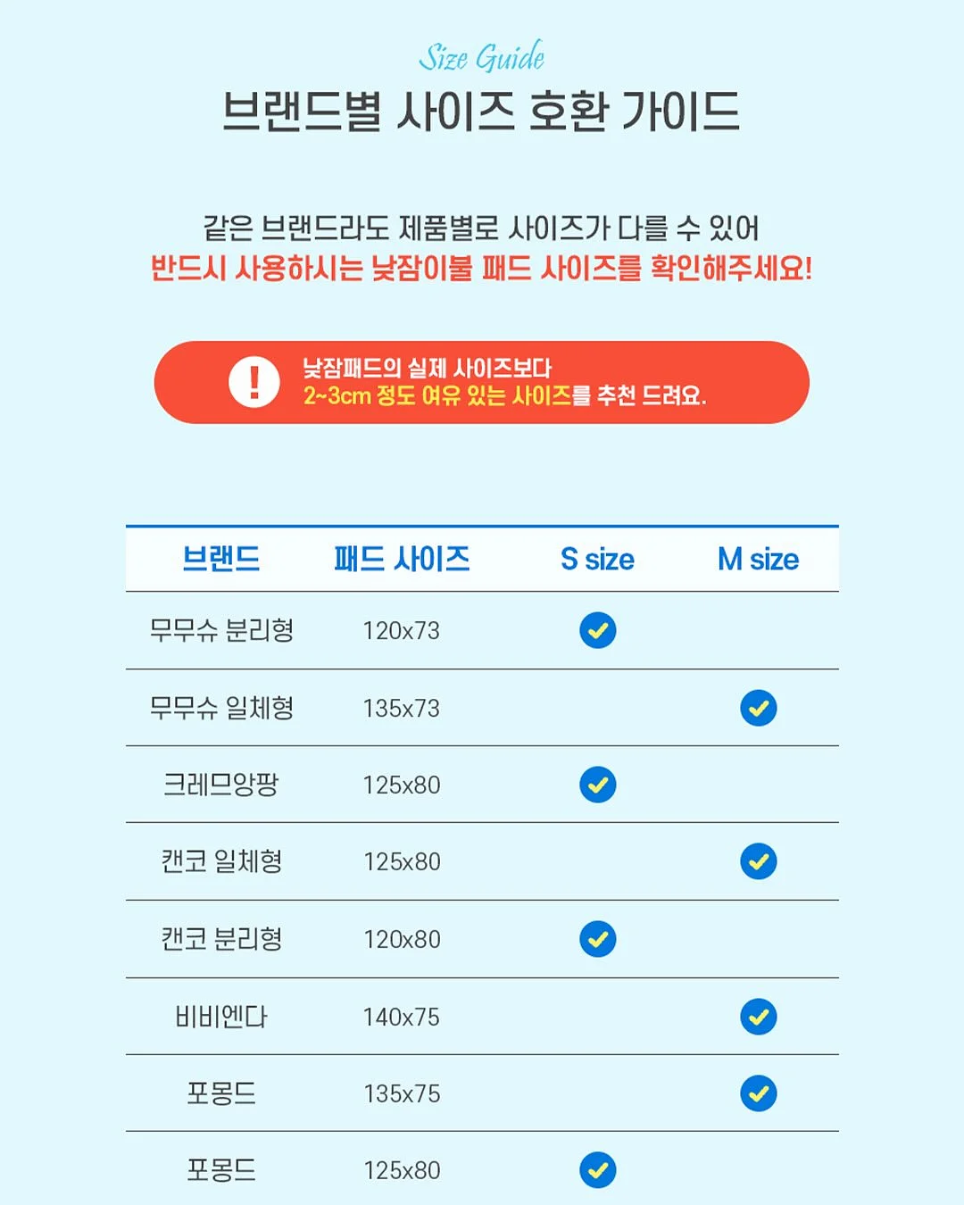 쿨밴드 쿨베개 쿨매트 쿨바디필로우 15
