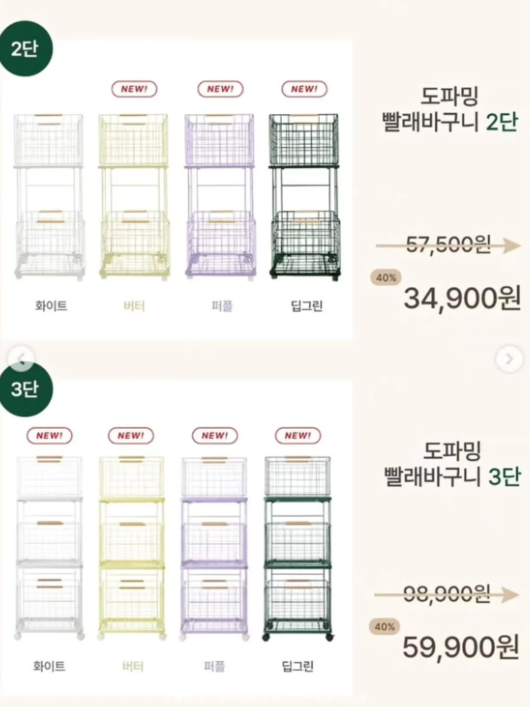 종근당 젤튼튼 키즈아르기닌 2
