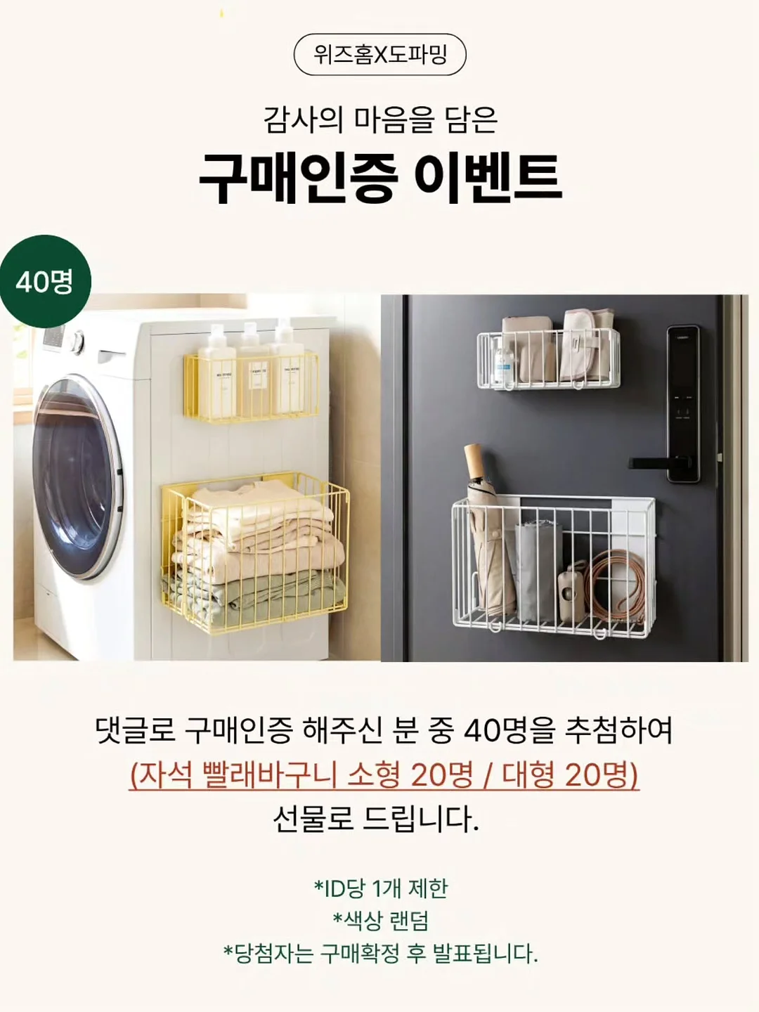 종근당 젤튼튼 키즈아르기닌 4