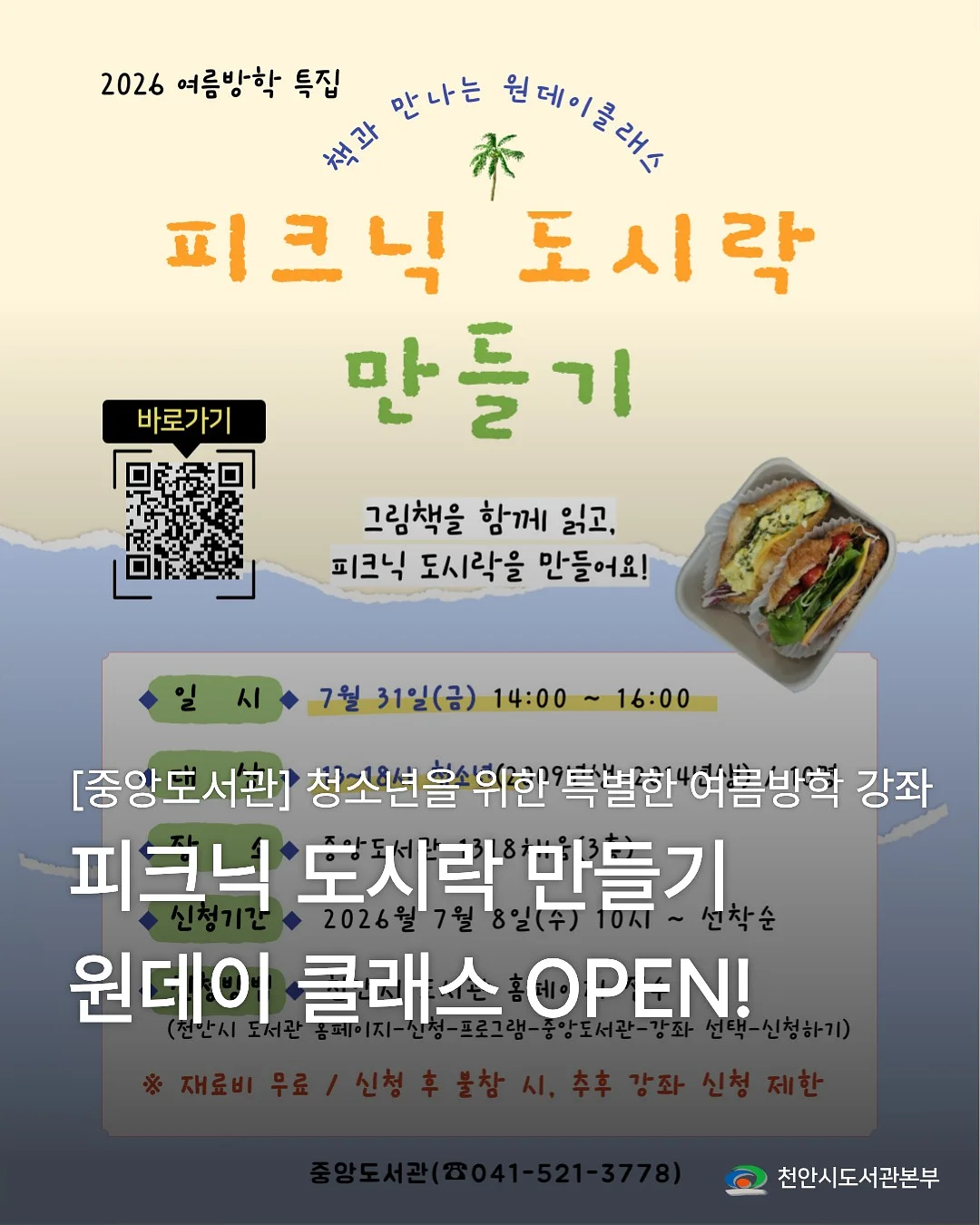 베르 블라우스 1