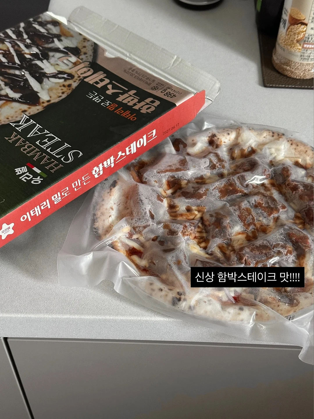 베베드피노 여름 신상 보냉백 3