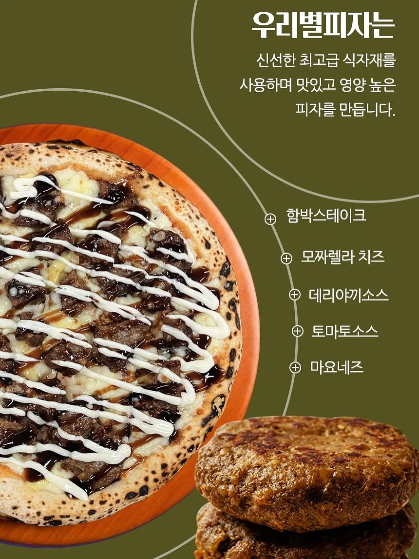 베베드피노 여름 신상 보냉백 4