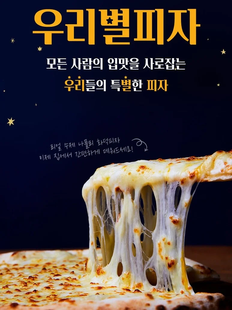 베베드피노 여름 신상 보냉백 10