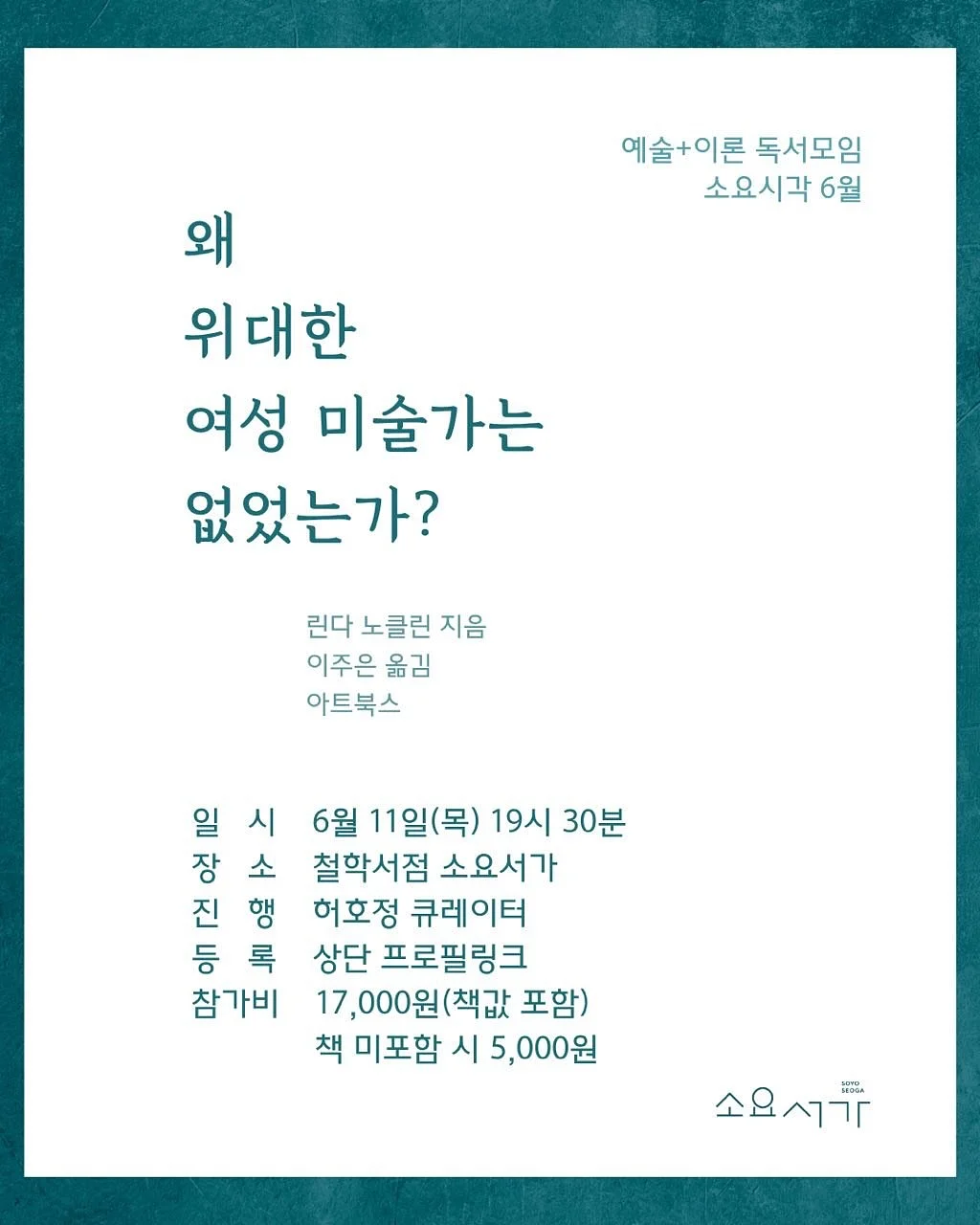 건강 프로그램 1