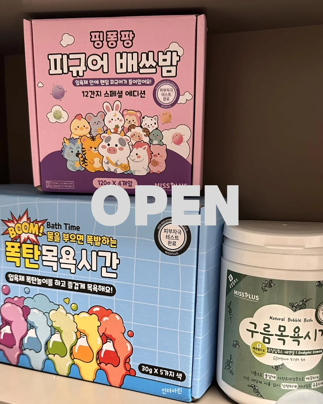 샤넬 립밤 1