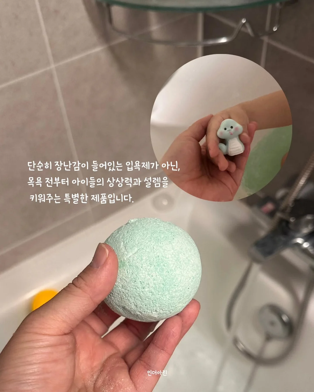 샤넬 립밤 11