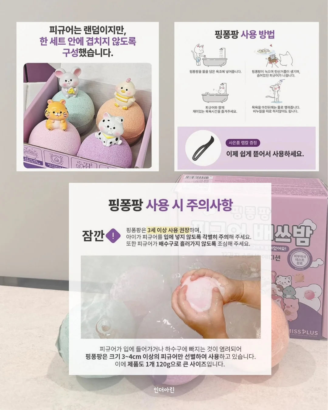샤넬 립밤 13