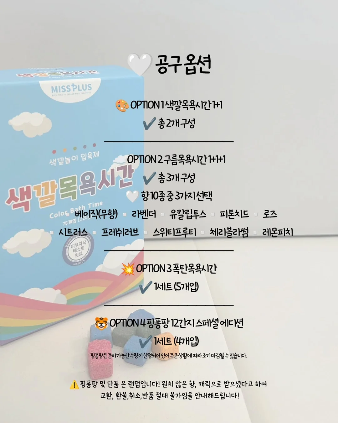 샤넬 립밤 14