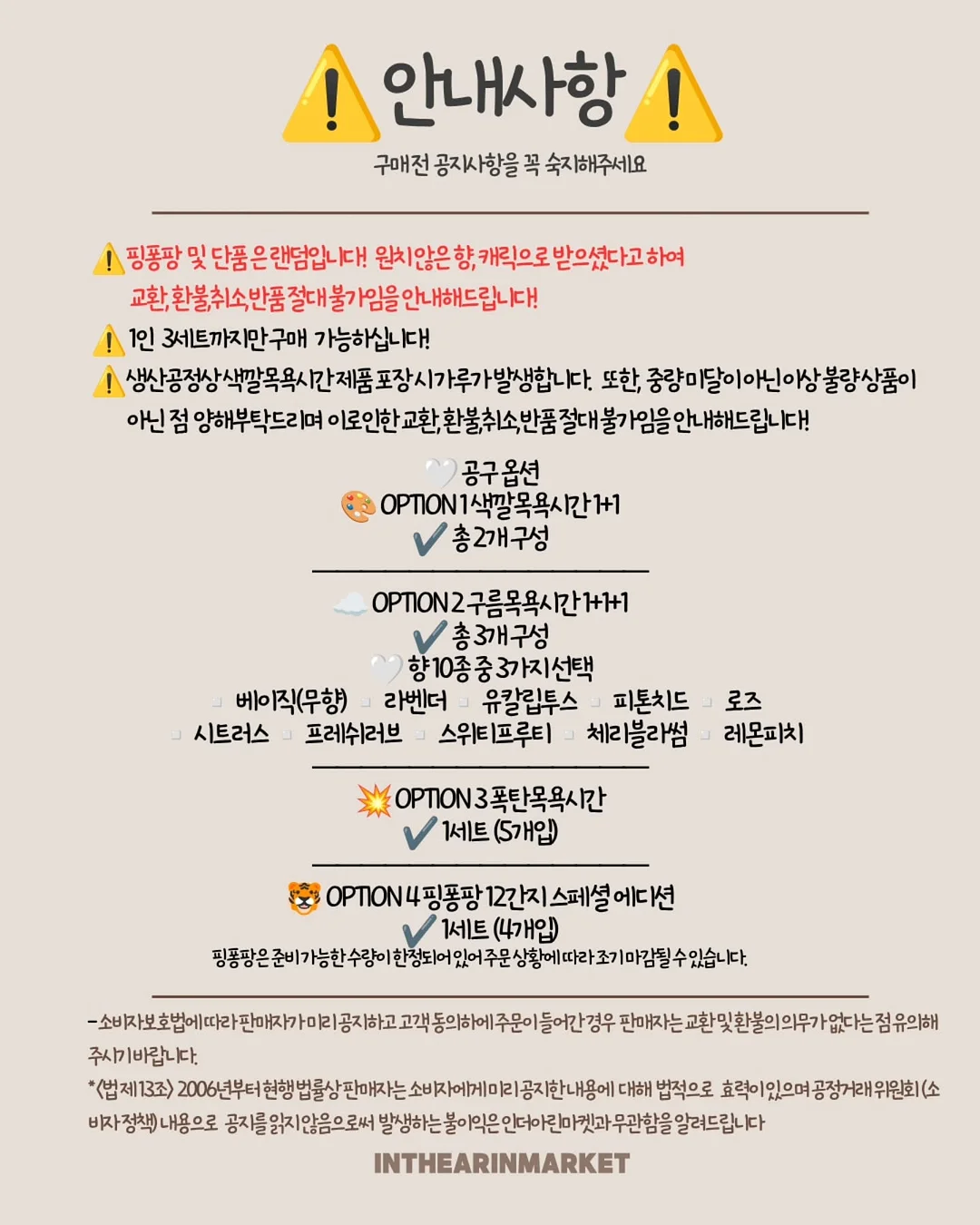 샤넬 립밤 15