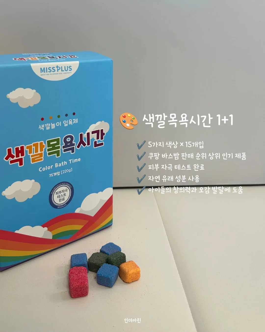 샤넬 립밤 3